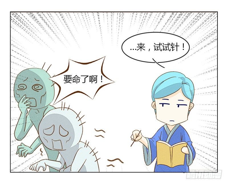 《龙与人的恋爱是没有结果的》隔壁有嗯嗯啊啊的声音 第21页