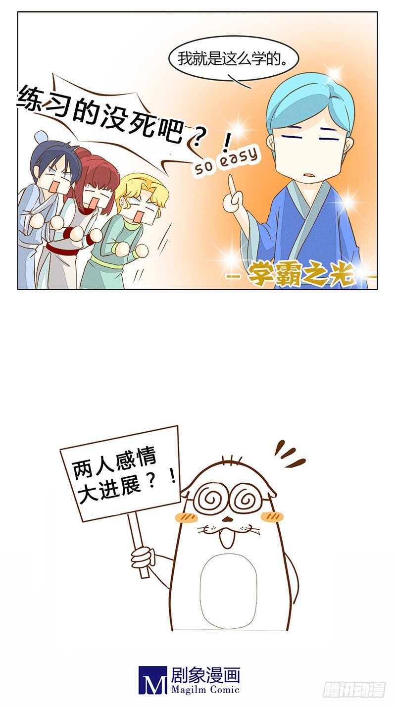 《龙与人的恋爱是没有结果的》隔壁有嗯嗯啊啊的声音 第22页