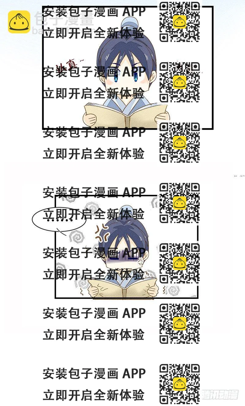 《龙与人的恋爱是没有结果的》隔壁有嗯嗯啊啊的声音 第2页