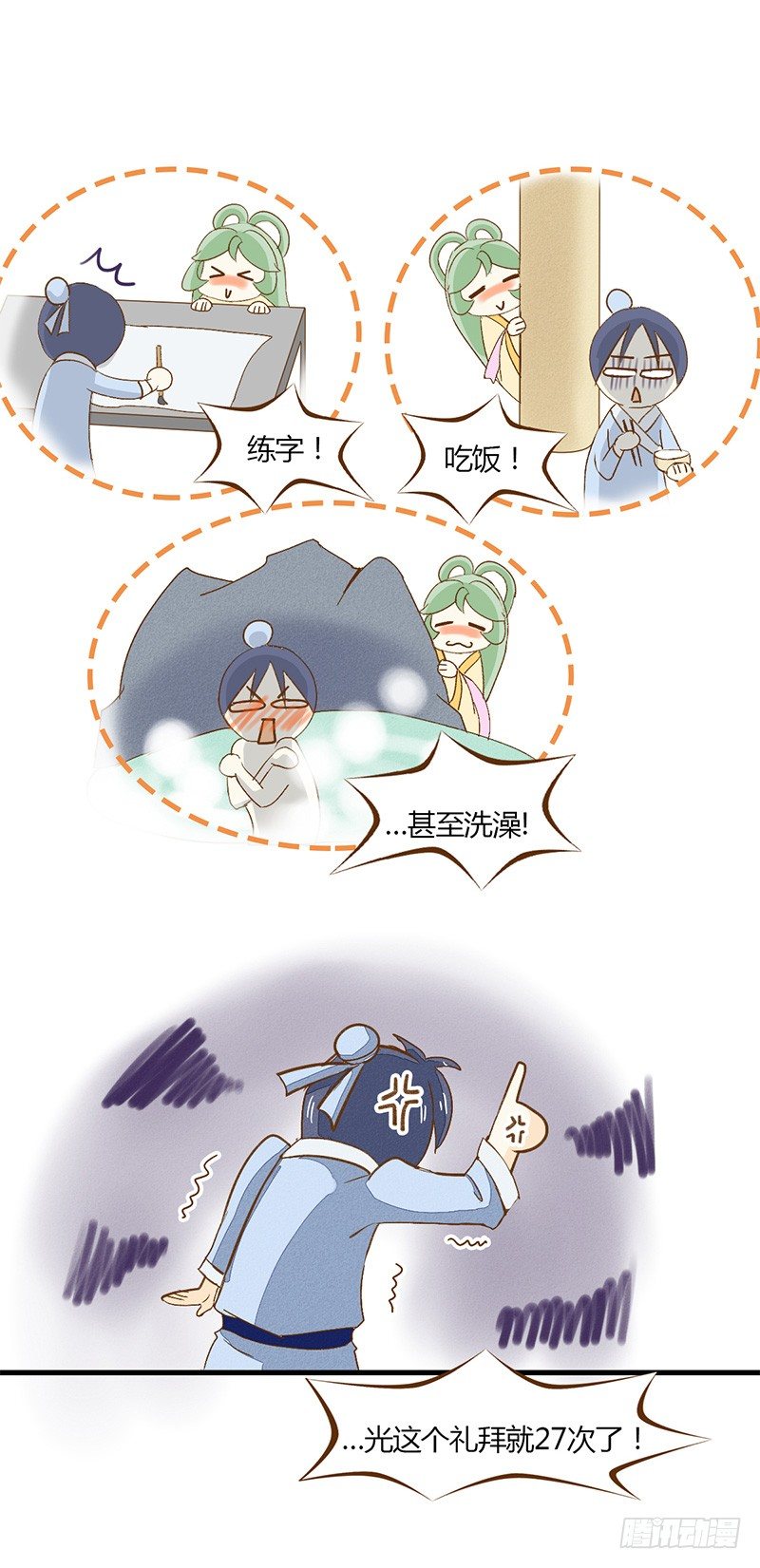 《龙与人的恋爱是没有结果的》隔壁有嗯嗯啊啊的声音 第4页