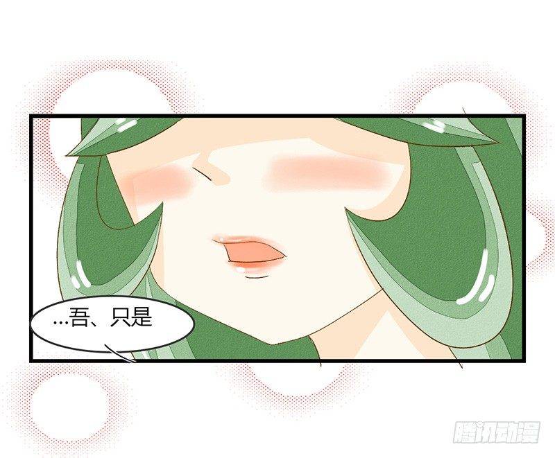《龙与人的恋爱是没有结果的》隔壁有嗯嗯啊啊的声音 第5页
