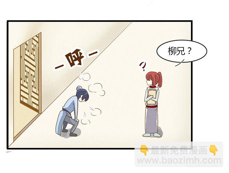 《龙与人的恋爱是没有结果的》隔壁有嗯嗯啊啊的声音 第8页