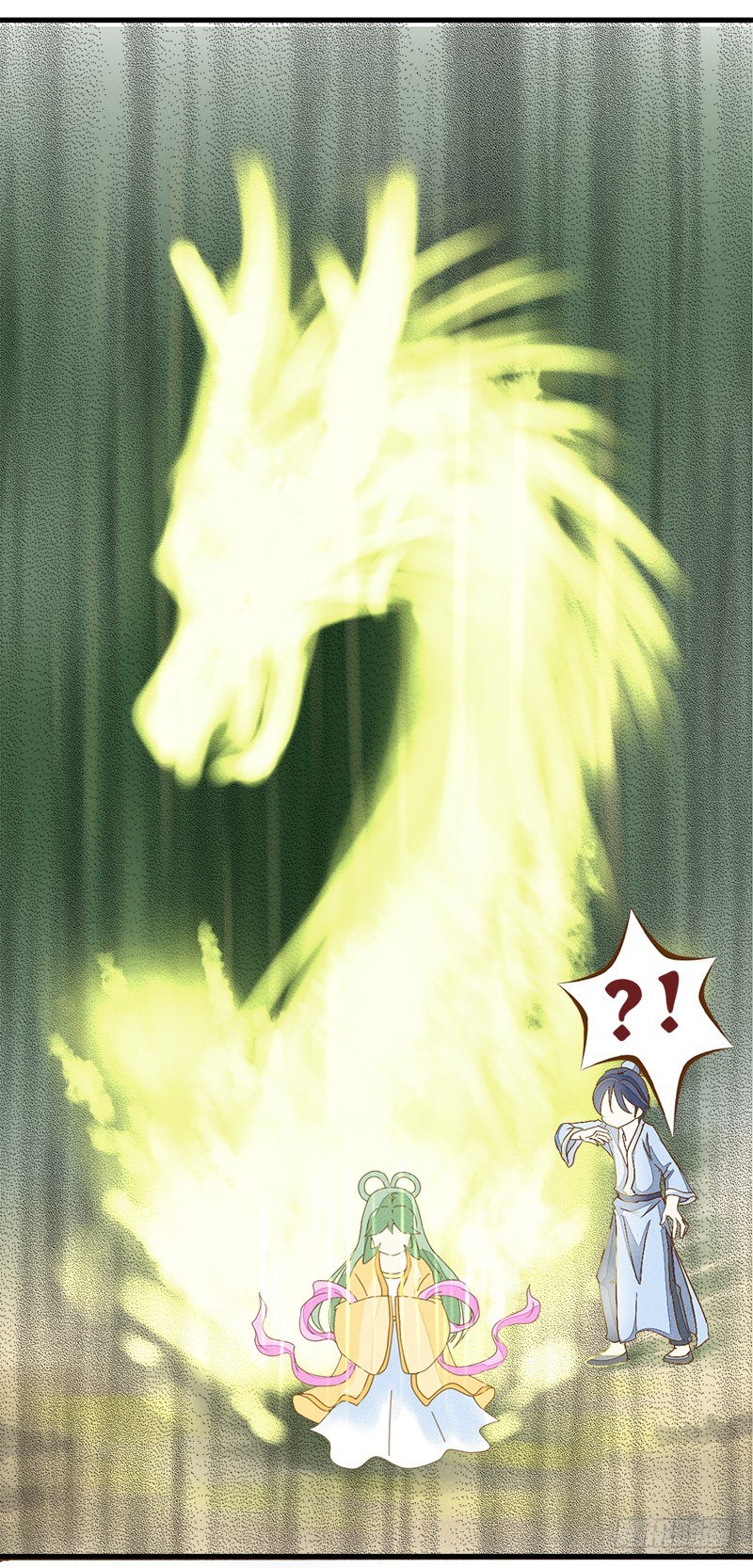 《龙与人的恋爱是没有结果的》庐山升龙霸！ 第9页