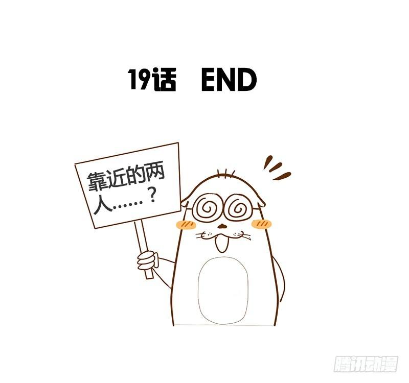 《龙与人的恋爱是没有结果的》神奇的书？ 第13页