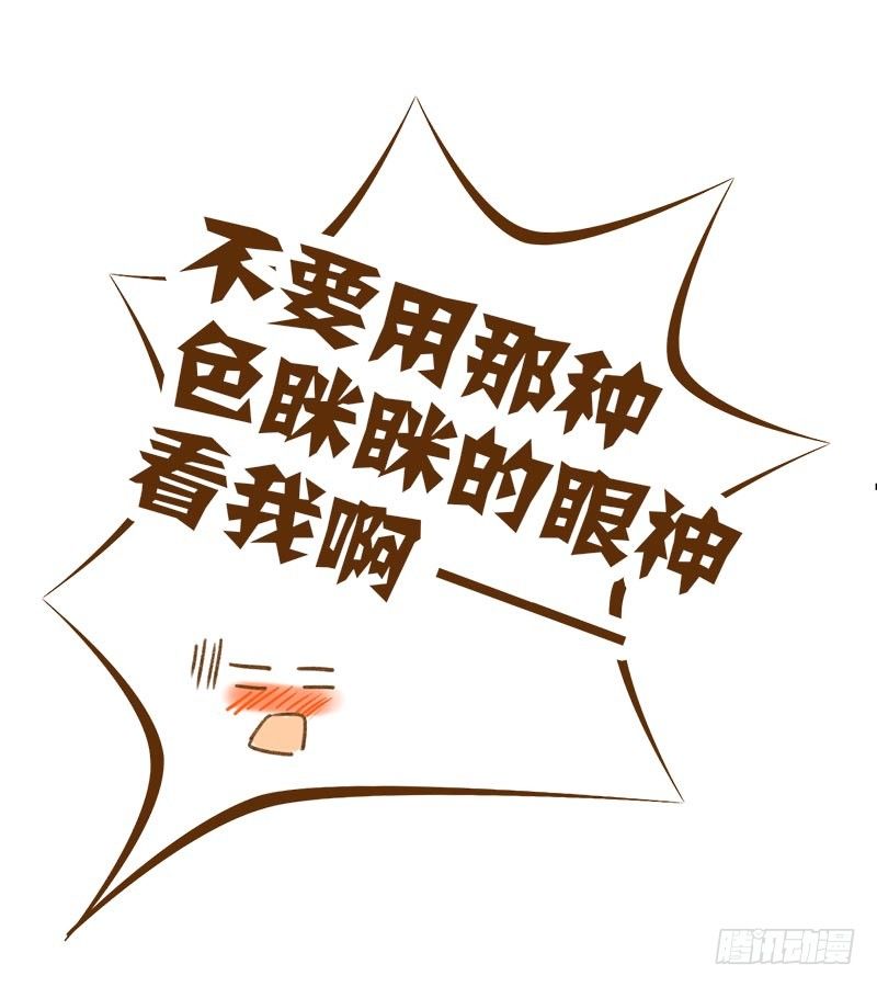 《龙与人的恋爱是没有结果的》神奇的书？ 第9页