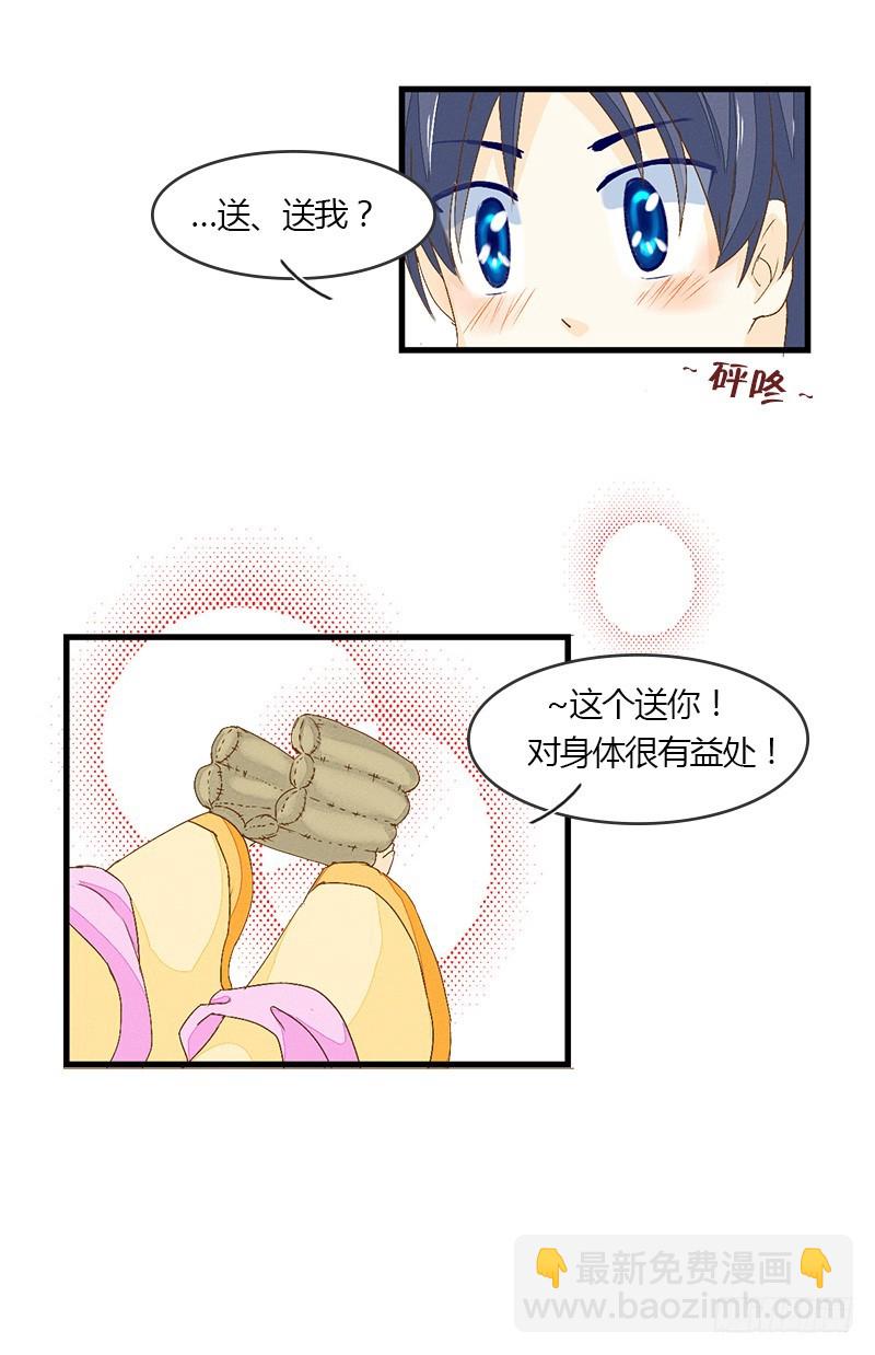 《龙与人的恋爱是没有结果的》令人“感动”的心意 第10页