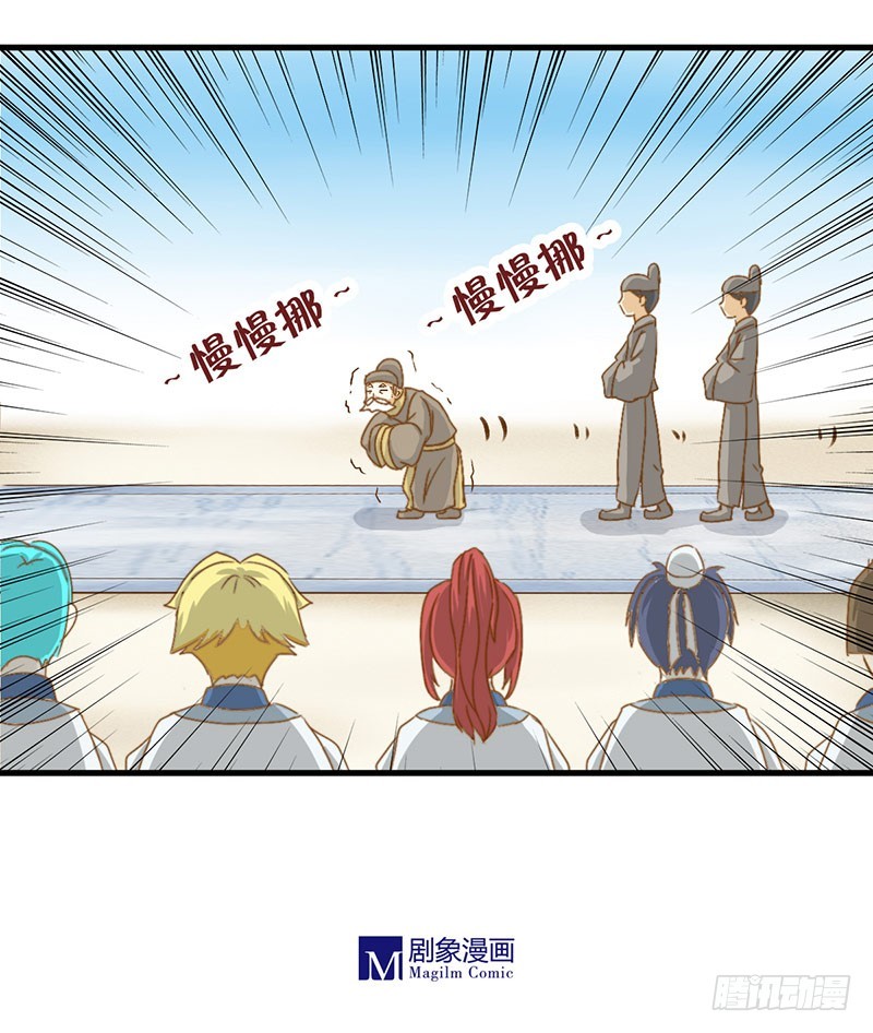 《龙与人的恋爱是没有结果的》令人感动的友谊 第5页