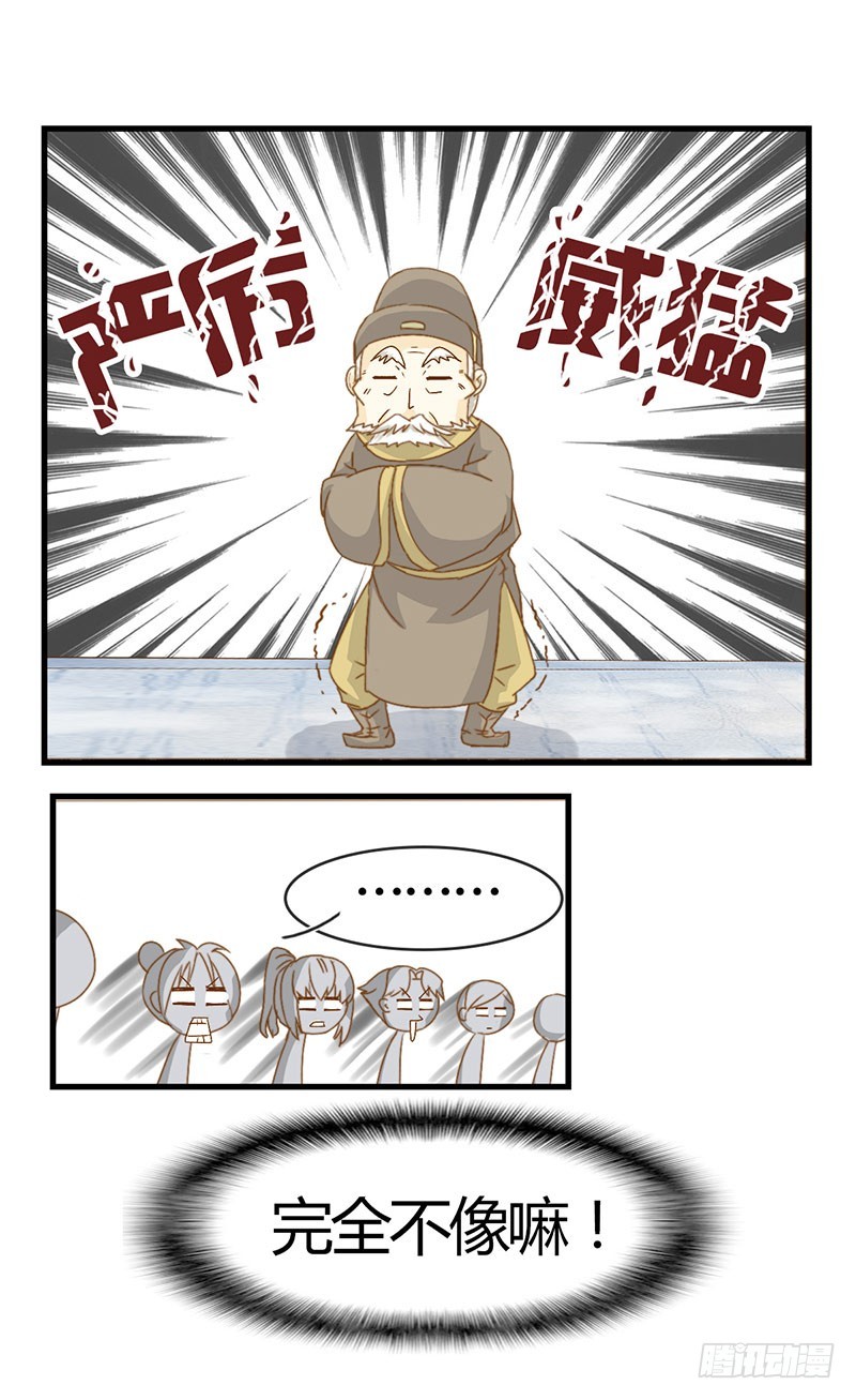 《龙与人的恋爱是没有结果的》令人感动的友谊 第6页