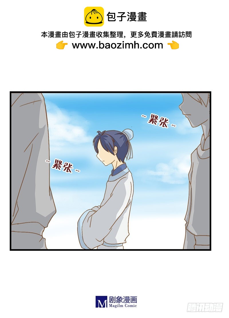 《龙与人的恋爱是没有结果的》令人感动的友谊 第9页