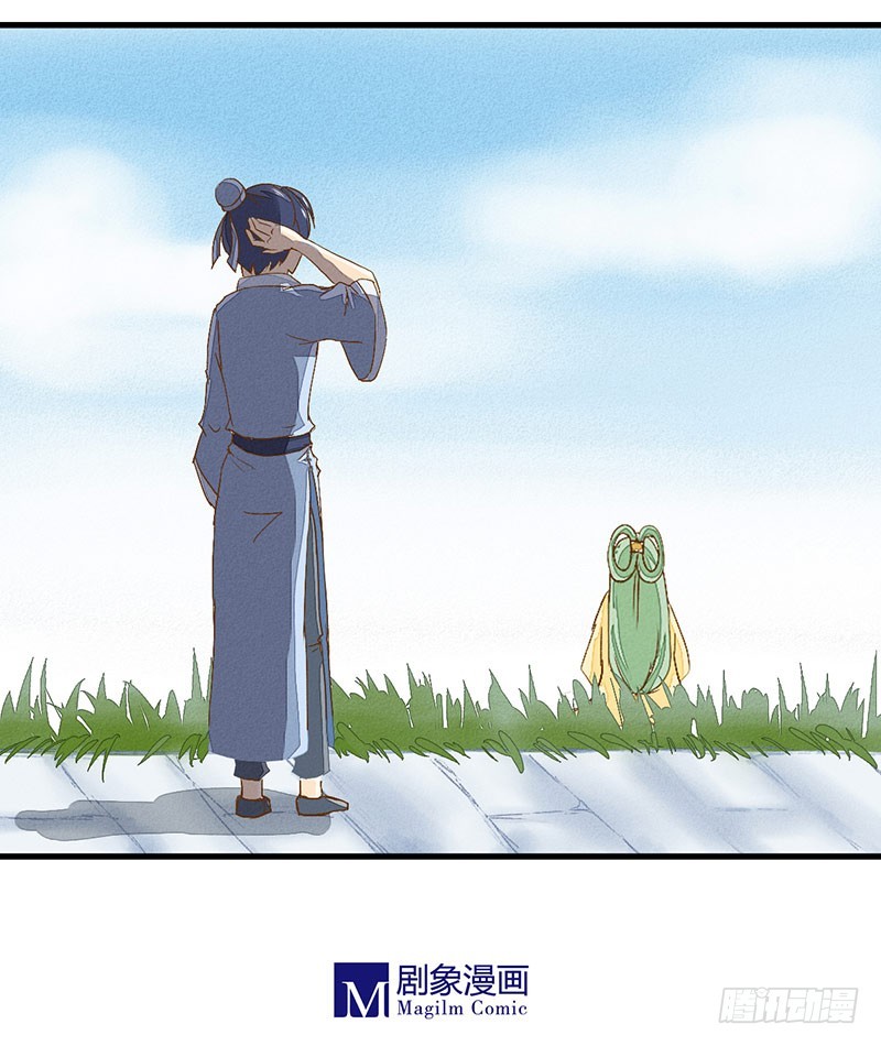 《龙与人的恋爱是没有结果的》来自猪队友的“神助攻”！ 第11页