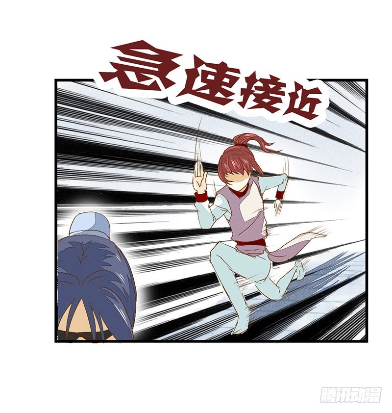 《龙与人的恋爱是没有结果的》来自猪队友的“神助攻”！ 第12页