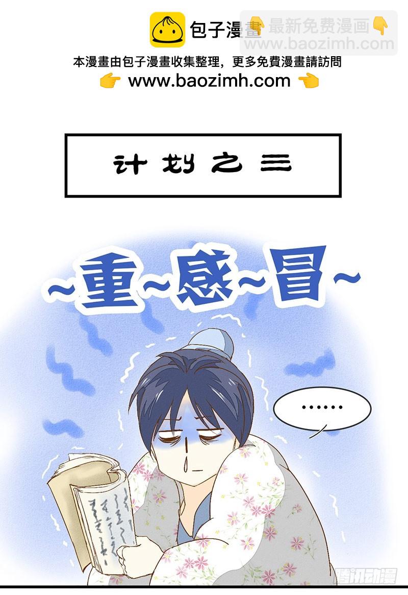 《龙与人的恋爱是没有结果的》来自猪队友的“神助攻”！ 第17页