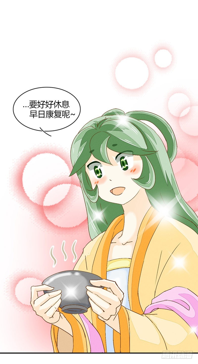 《龙与人的恋爱是没有结果的》来自猪队友的“神助攻”！ 第20页