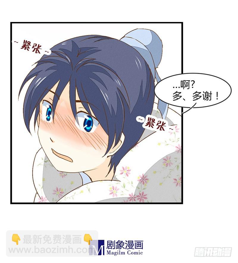 《龙与人的恋爱是没有结果的》来自猪队友的“神助攻”！ 第21页