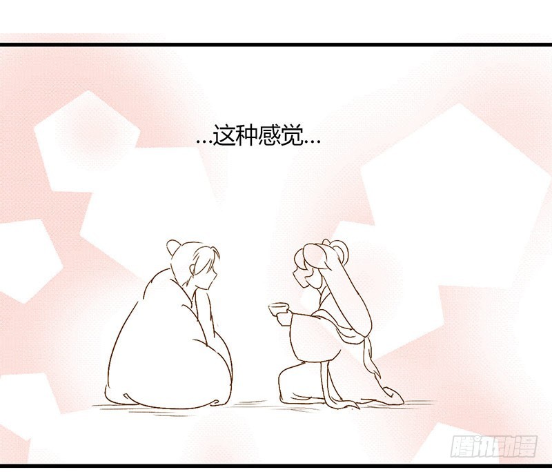 《龙与人的恋爱是没有结果的》来自猪队友的“神助攻”！ 第22页