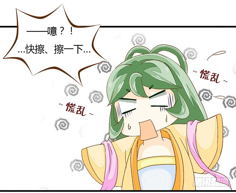 《龙与人的恋爱是没有结果的》来自猪队友的“神助攻”！ 第25页