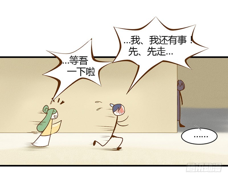 《龙与人的恋爱是没有结果的》来自猪队友的“神助攻”！ 第5页