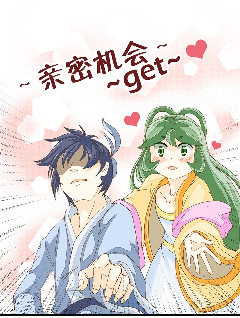 《龙与人的恋爱是没有结果的》来自猪队友的“神助攻”！ 第8页