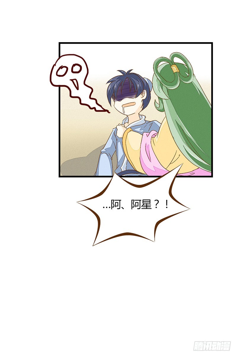 《龙与人的恋爱是没有结果的》来自猪队友的“神助攻”！ 第9页