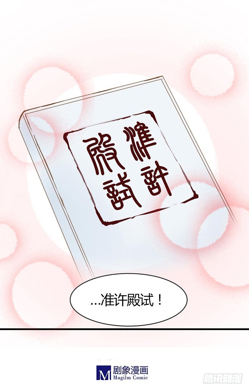 《龙与人的恋爱是没有结果的》看到了什么？ 第17页