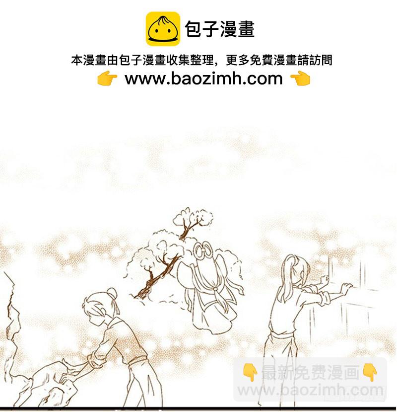 《龙与人的恋爱是没有结果的》老师，好助攻！ 第2页