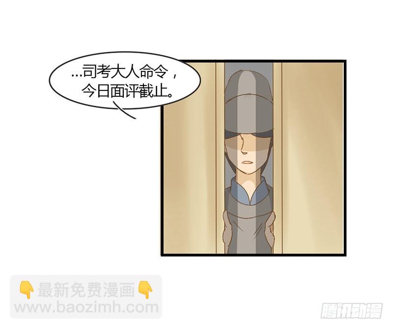 《龙与人的恋爱是没有结果的》老师，好助攻！ 第9页