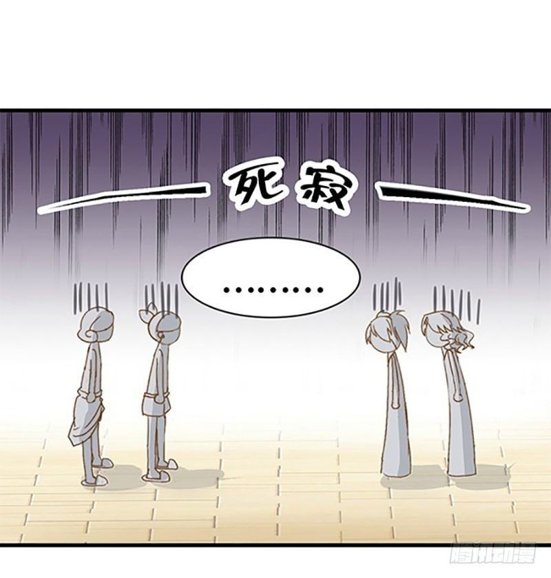 《龙与人的恋爱是没有结果的》某人早已看穿了一切 第10页