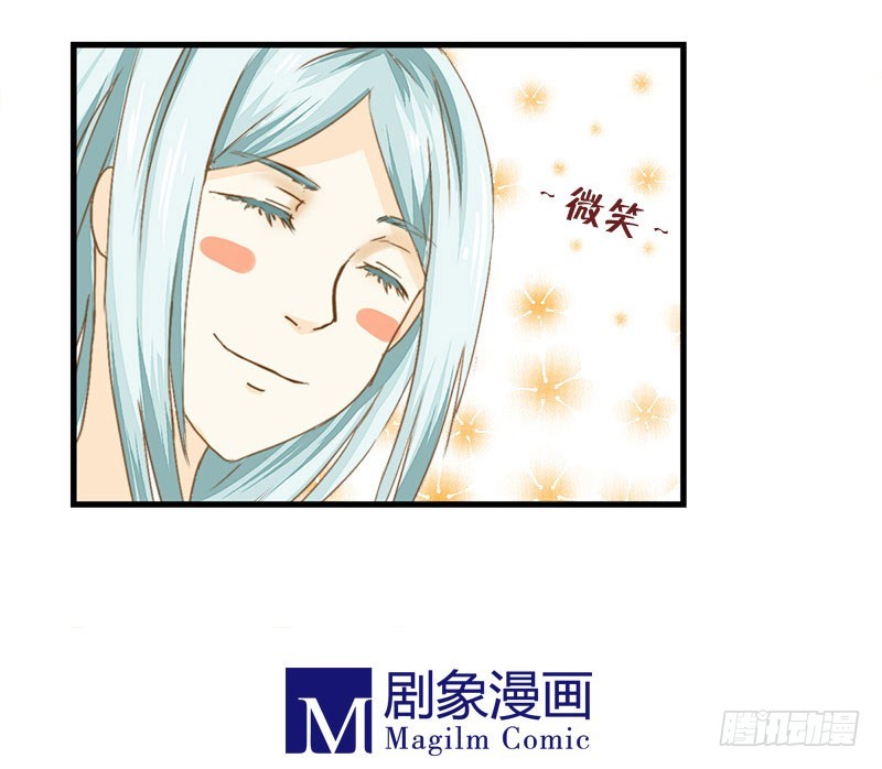 《龙与人的恋爱是没有结果的》龙！被另一个人发现！ 第9页