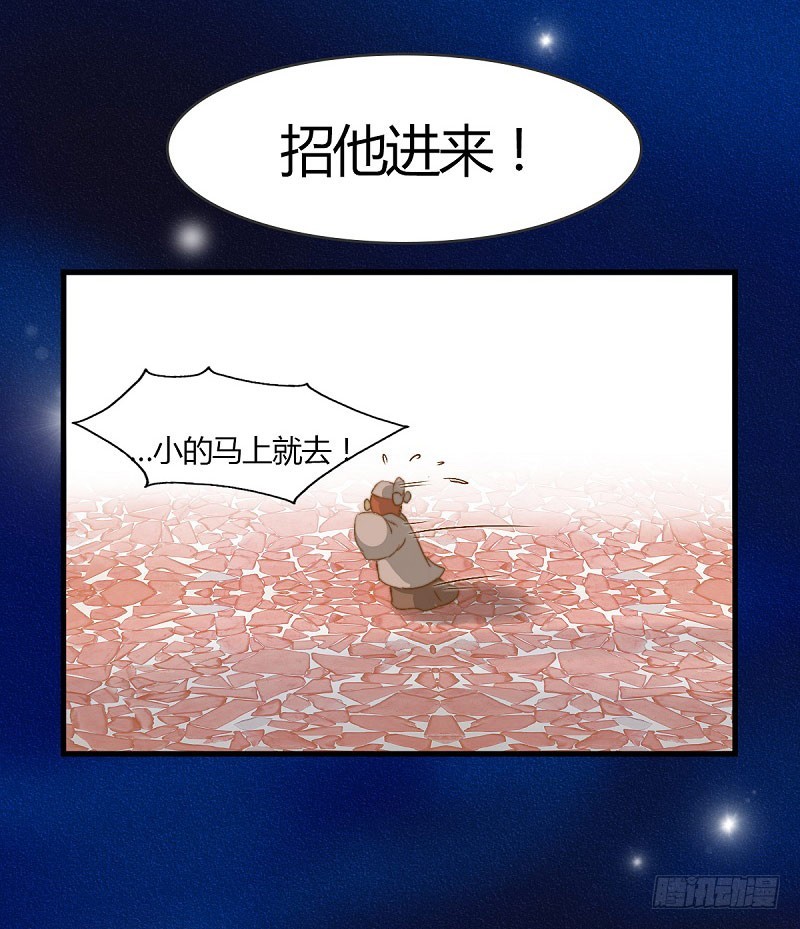 《龙与人的恋爱是没有结果的》论家庭关系与恋爱的关系 第21页