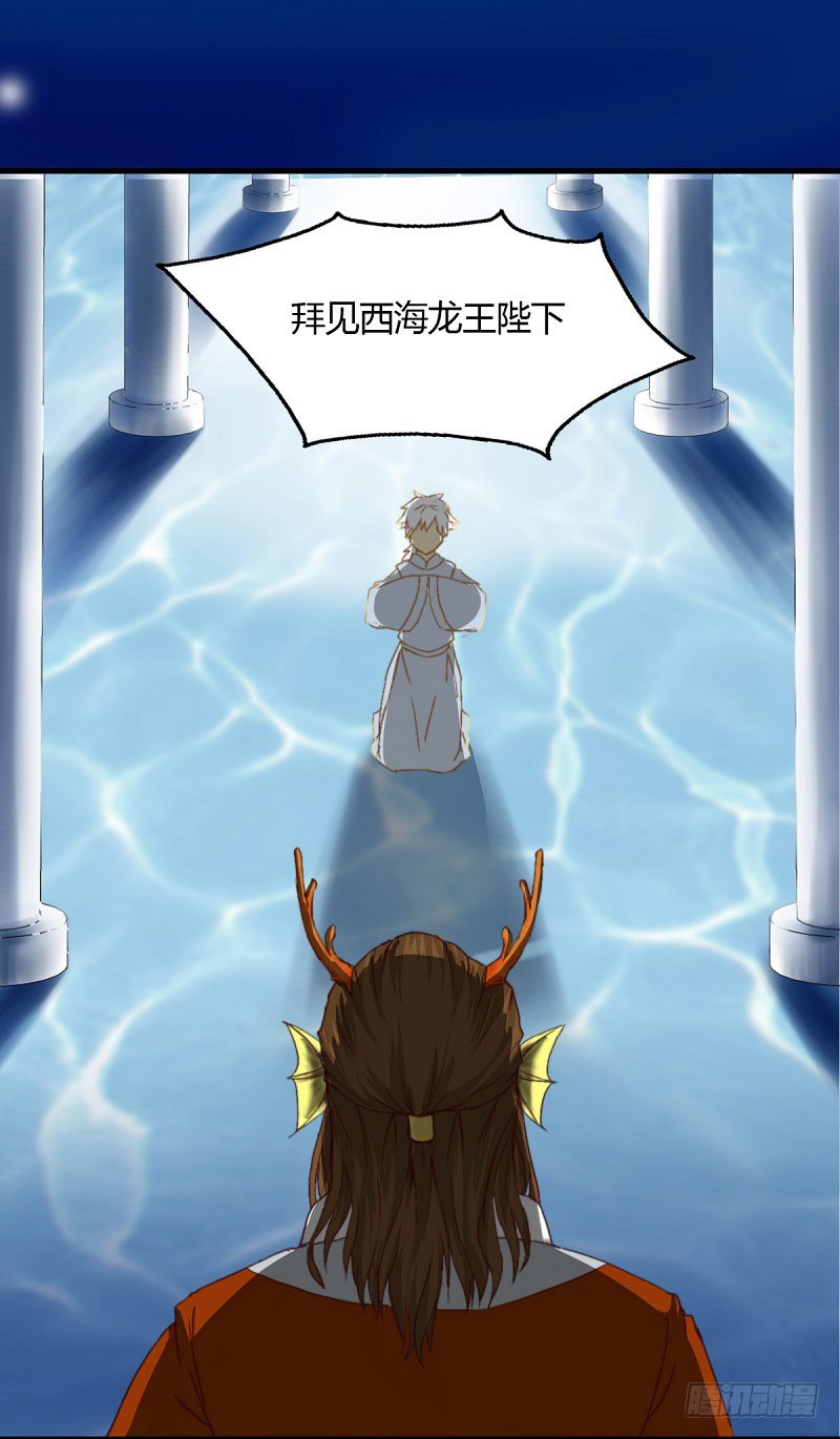 《龙与人的恋爱是没有结果的》论家庭关系与恋爱的关系 第23页