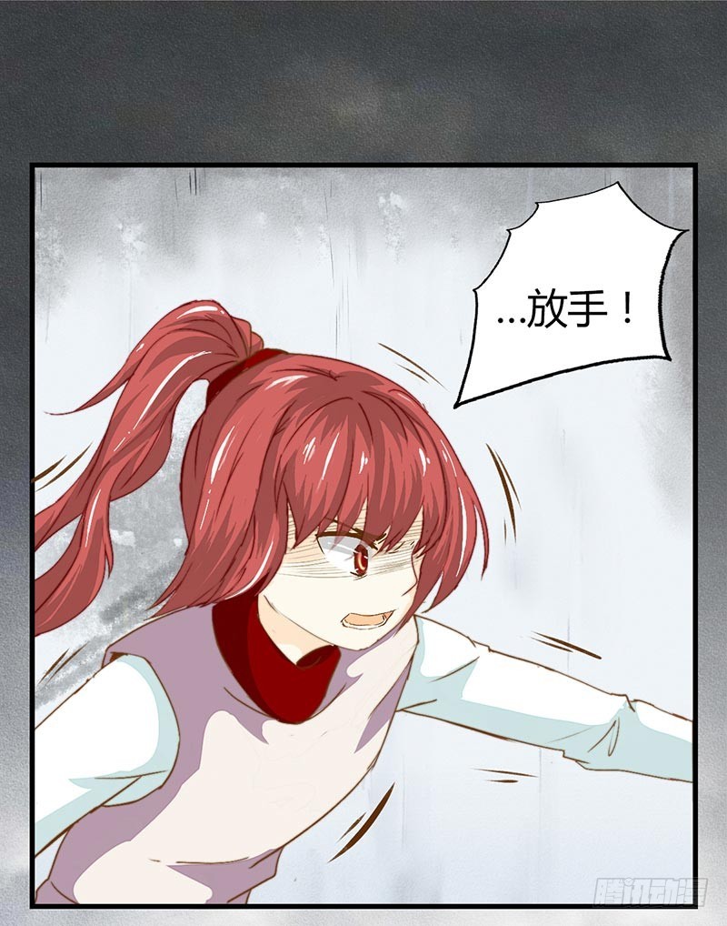 《龙与人的恋爱是没有结果的》如果能知道 第17页