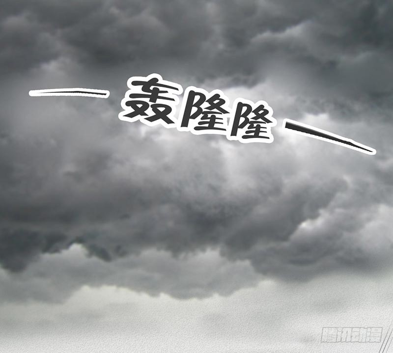 《龙与人的恋爱是没有结果的》如果能知道 第9页