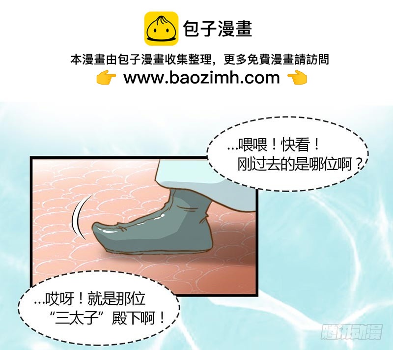 《龙与人的恋爱是没有结果的》乱流 第2页