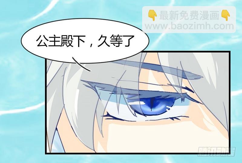《龙与人的恋爱是没有结果的》乱流 第6页