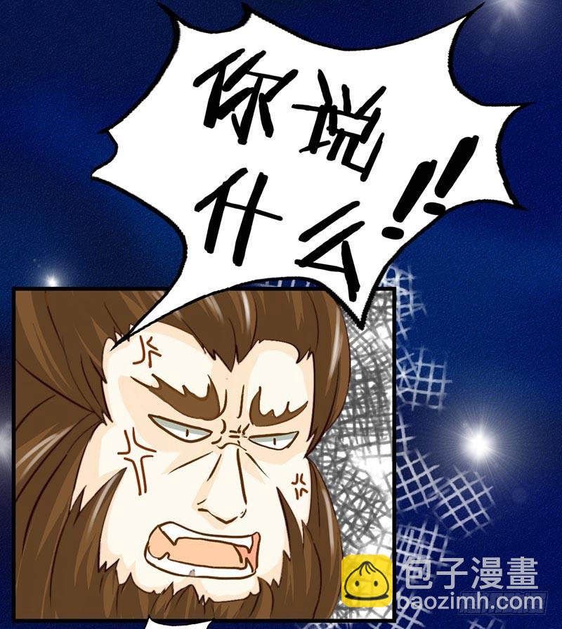 《龙与人的恋爱是没有结果的》从人类那里学会的东西 第23页