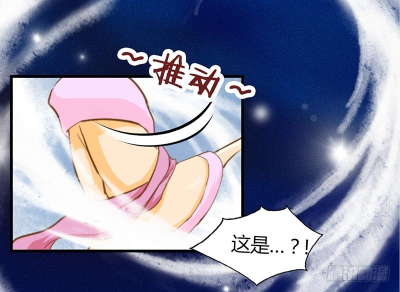 《龙与人的恋爱是没有结果的》从人类那里学会的东西 第8页