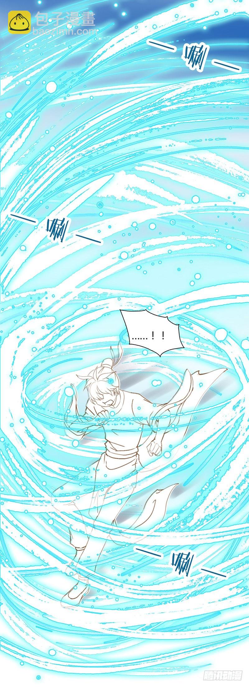 《龙与人的恋爱是没有结果的》决心 第11页