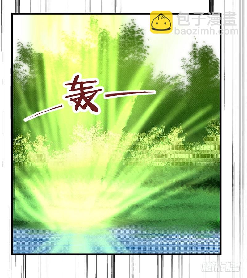 《龙与人的恋爱是没有结果的》龙与人的恋爱是没有结果的？ 第5页