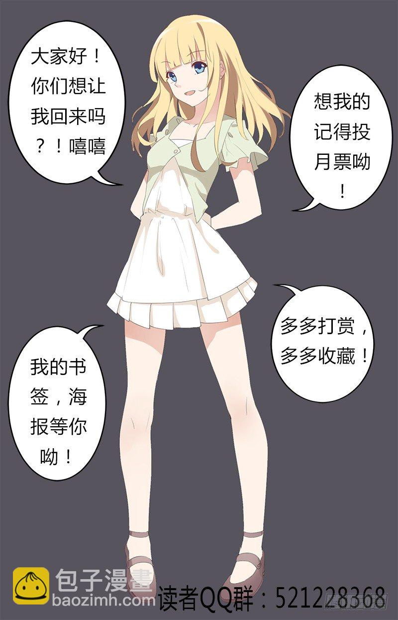 《明与红的葬歌》第二曲鼓动的最急板2 第13页