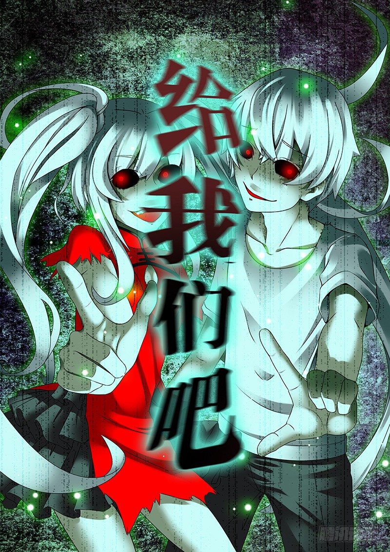 《明与红的葬歌》第二曲鼓动的最急板3 第12页