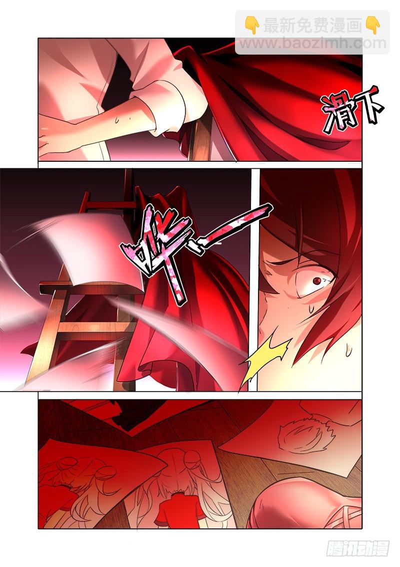 《明与红的葬歌》第十曲 虚像的华彩 3 第4页