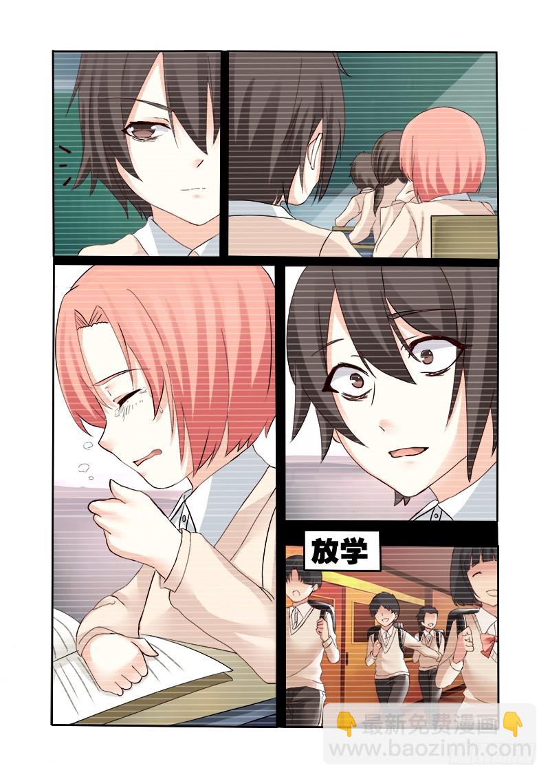 《明与红的葬歌》第十二曲 鸣泣的伪终止 1 第5页