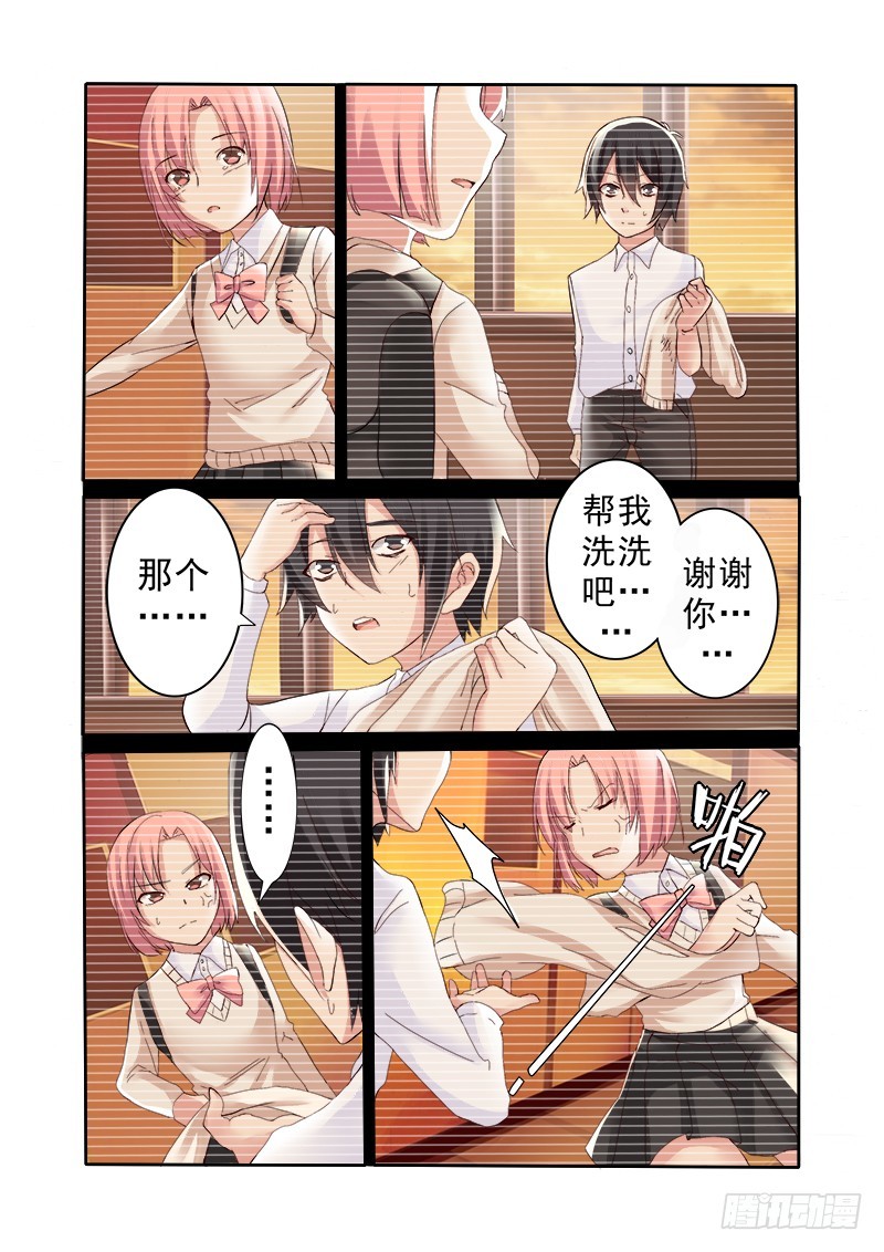 《明与红的葬歌》第十二曲 鸣泣的伪终止 1 第6页