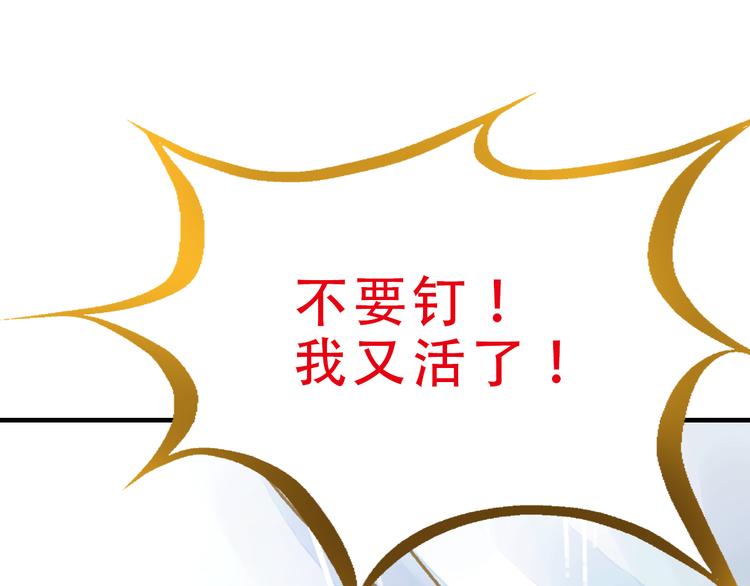 《又一春》第3话 抽签侍寝出意外？ 第16页