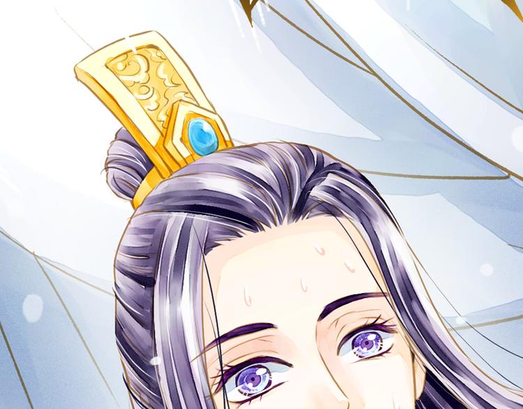 《又一春》第3话 抽签侍寝出意外？ 第17页