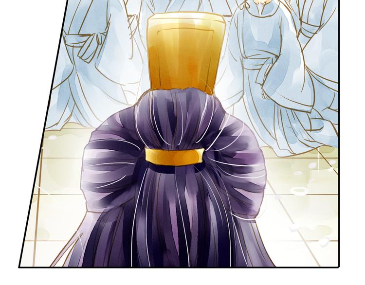 《又一春》第3话 抽签侍寝出意外？ 第23页