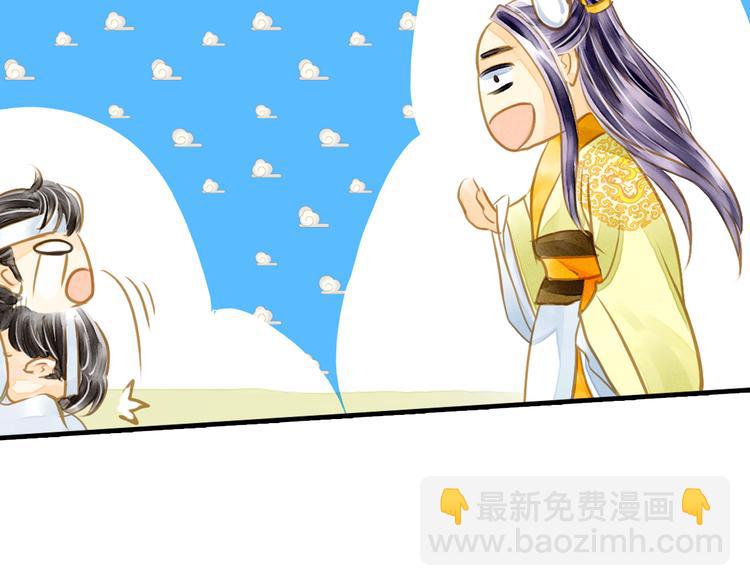 《又一春》第3话 抽签侍寝出意外？ 第31页
