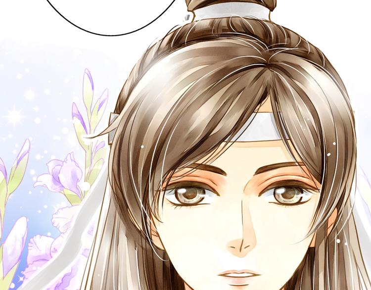 《又一春》第3话 抽签侍寝出意外？ 第45页