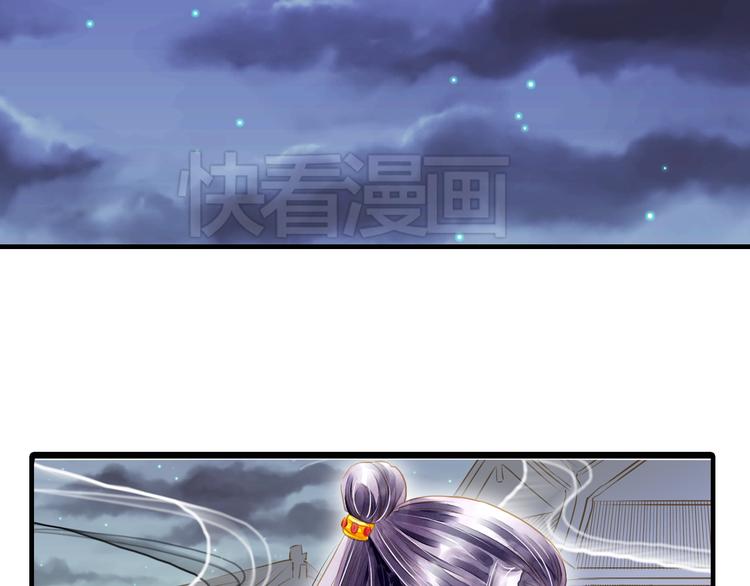 《又一春》第4话 若水终于来啦！ 第16页