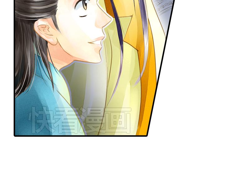 《又一春》第4话 若水终于来啦！ 第25页